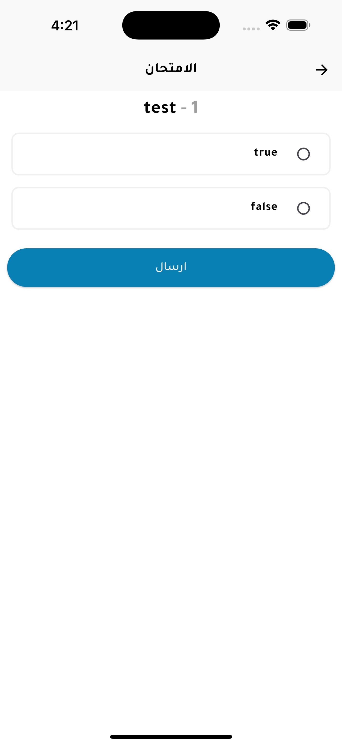 لوحة تتبع التقدم